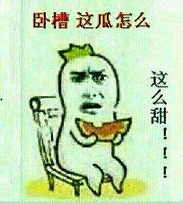 吃瓜群众这个词的来源,吃瓜群众一词的演变与启示