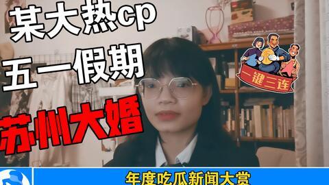 南昌吃瓜娱乐圈事件是真的吗,真相揭秘还是网络谣言？